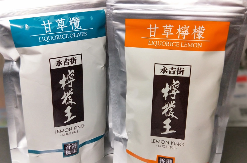 香港手信推薦