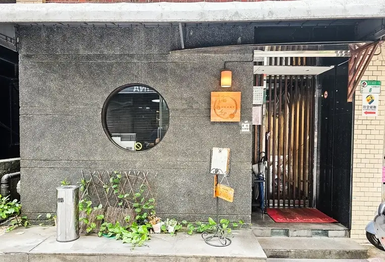 中山區餐廳推薦