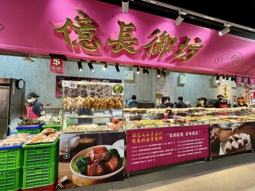 台北傳統市場早餐