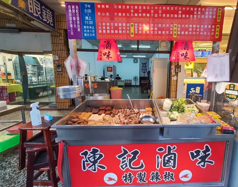 忠孝新生夜市營業時間