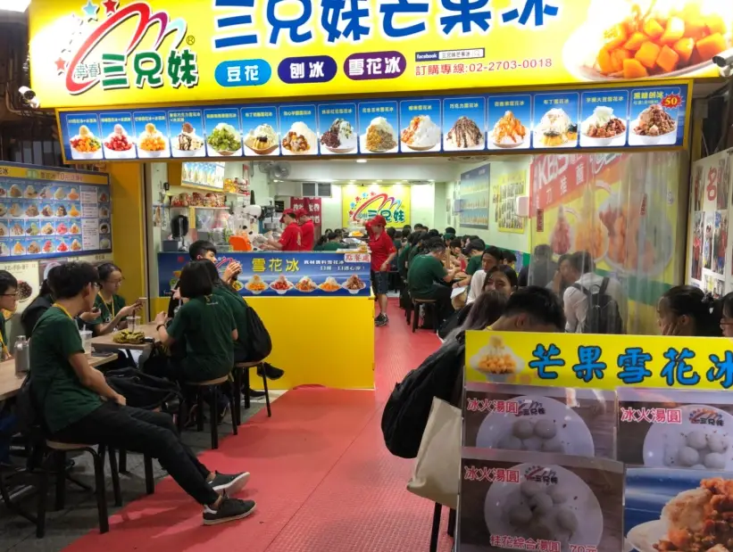 西門町夜市小吃