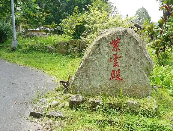 大凍山步道