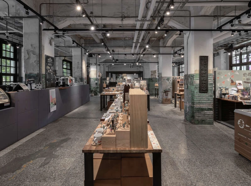 松山文創園區 交通