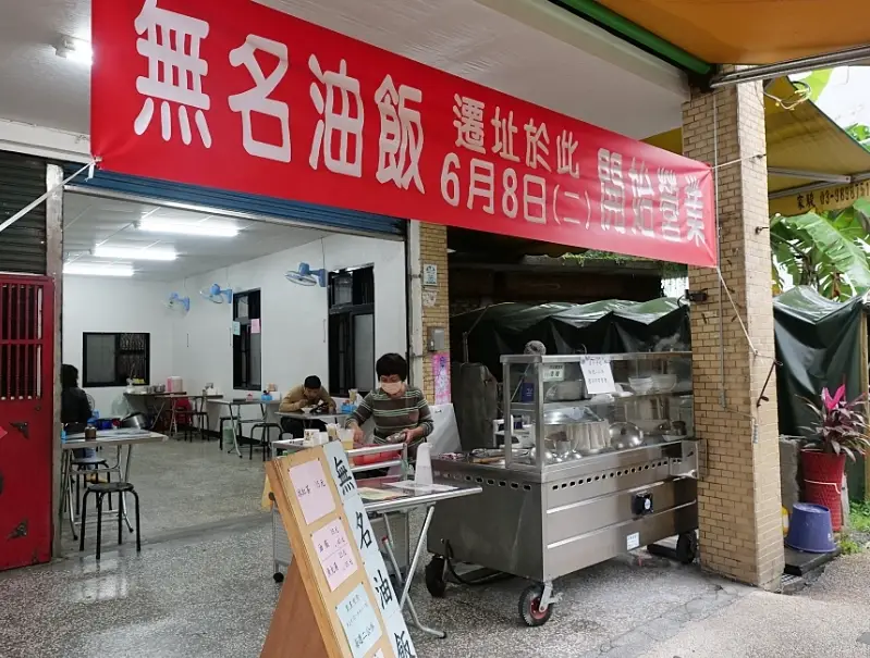 台北傳統市場早餐