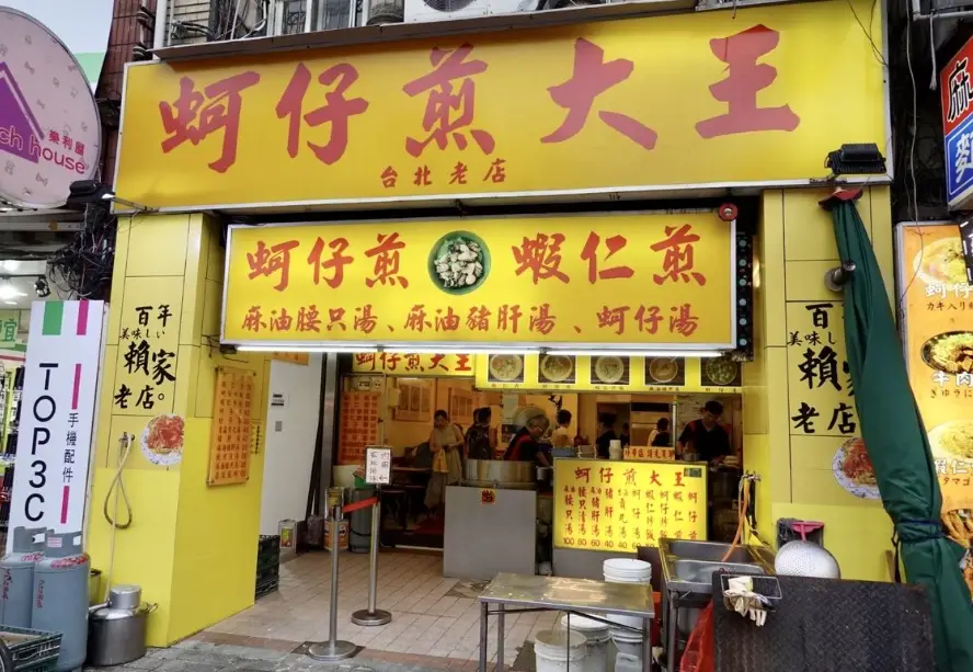 台北餐廳評分最高