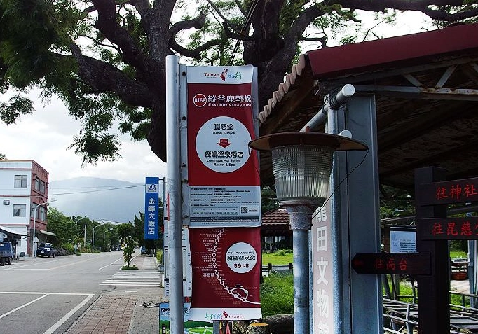 台東自由行交通