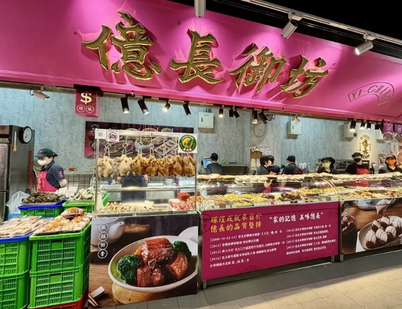 南門市場熟食攻略：老饕私藏的必買清單與隱藏版美食