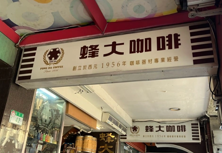 西門町美食推薦