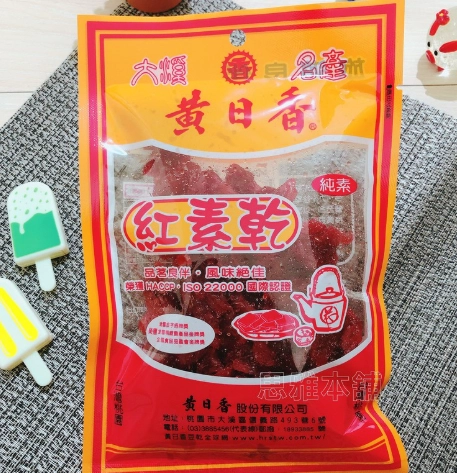 桃園傳統小吃必吃清單：在地人帶路美食探索