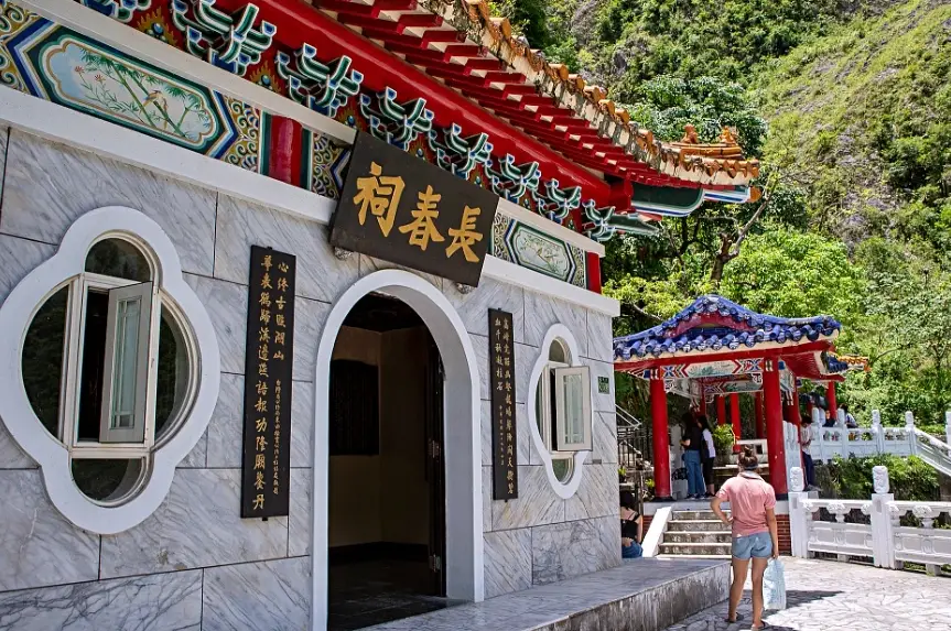 花蓮自駕遊行程