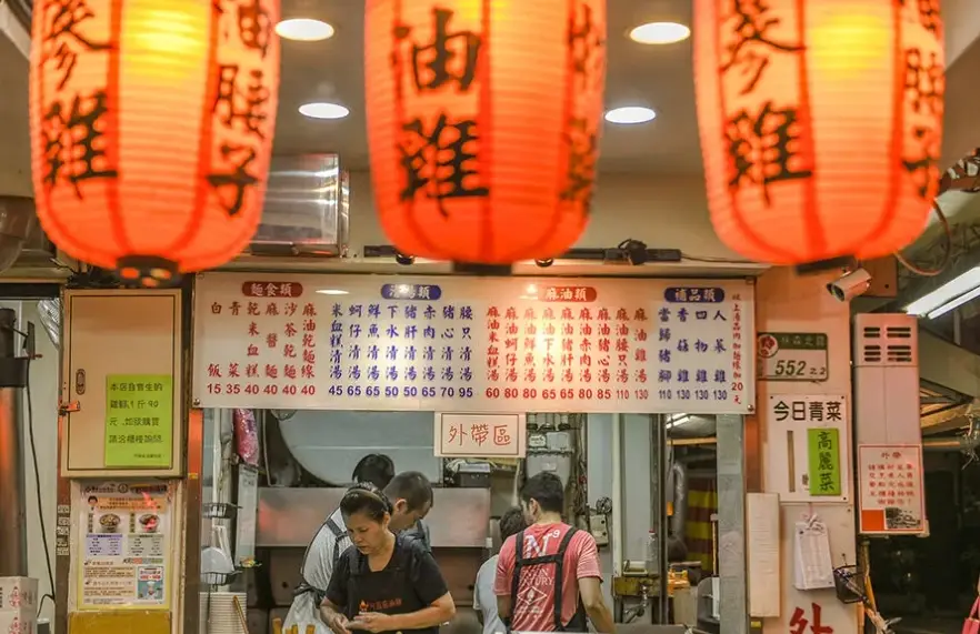 中山區3小時行程