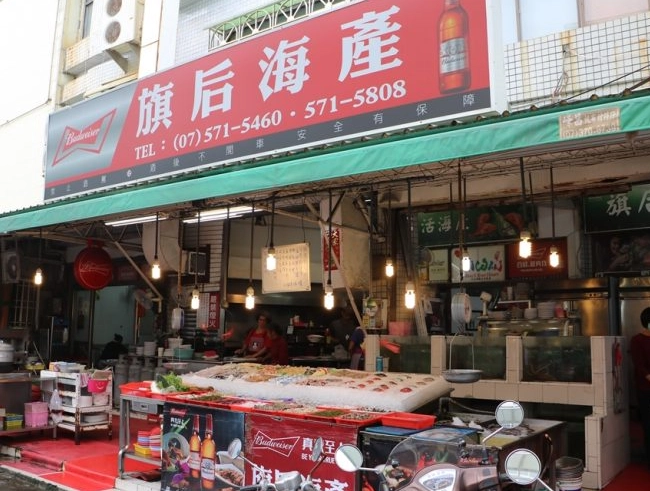 旗津美食必吃清單：海鮮與小吃的真實體驗與選擇技巧