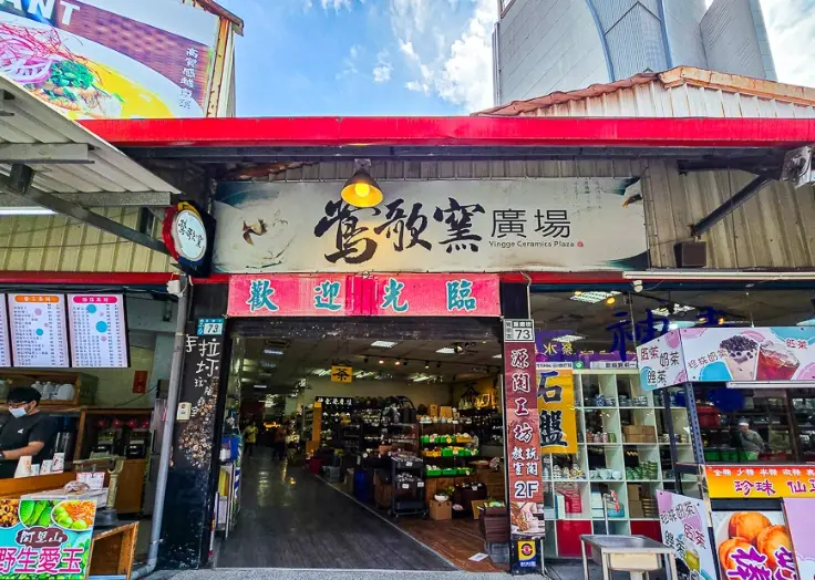 台北近郊景點