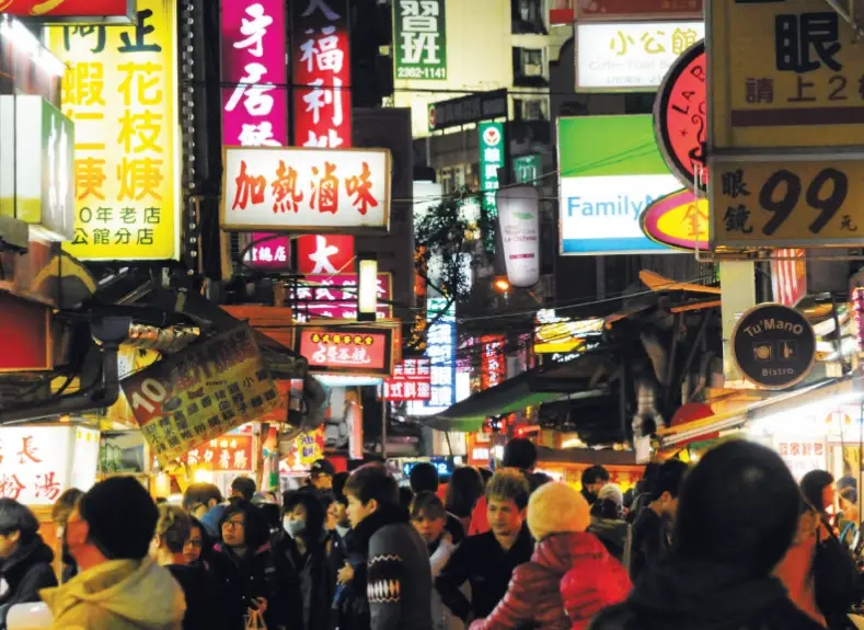 台北必吃夜市