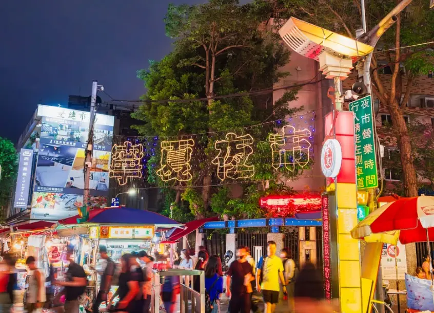 台北夜市推薦