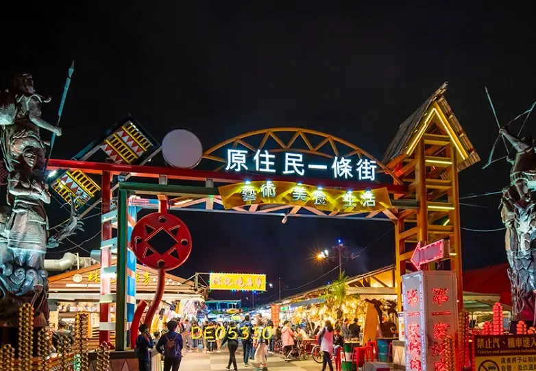 花蓮不開車行程