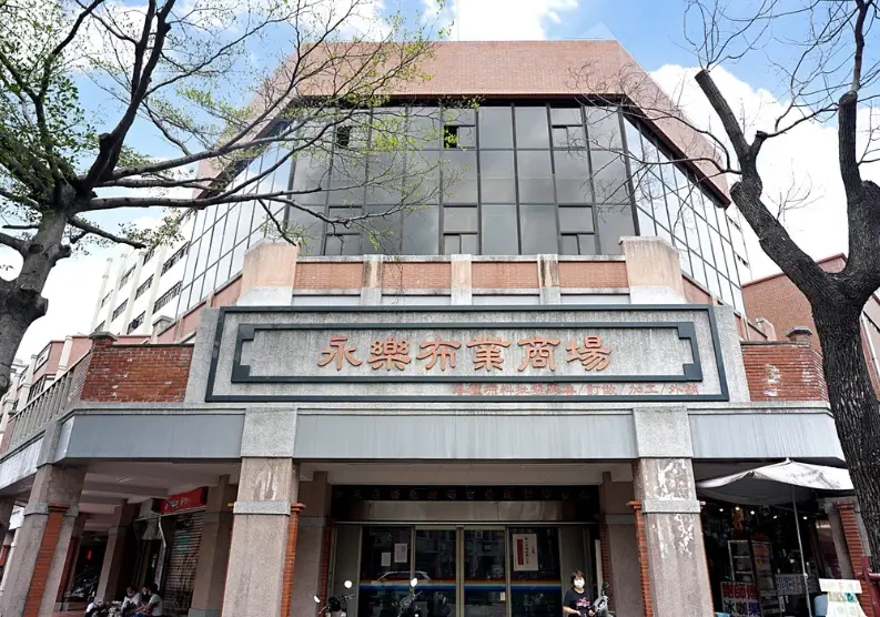 大稻埕散步路線