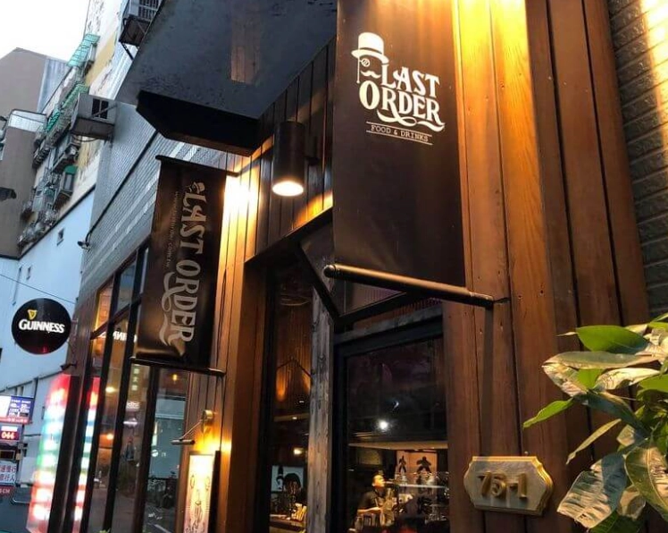 西門町酒吧暢飲怎麼選？避開地雷的三大心法與五家推薦