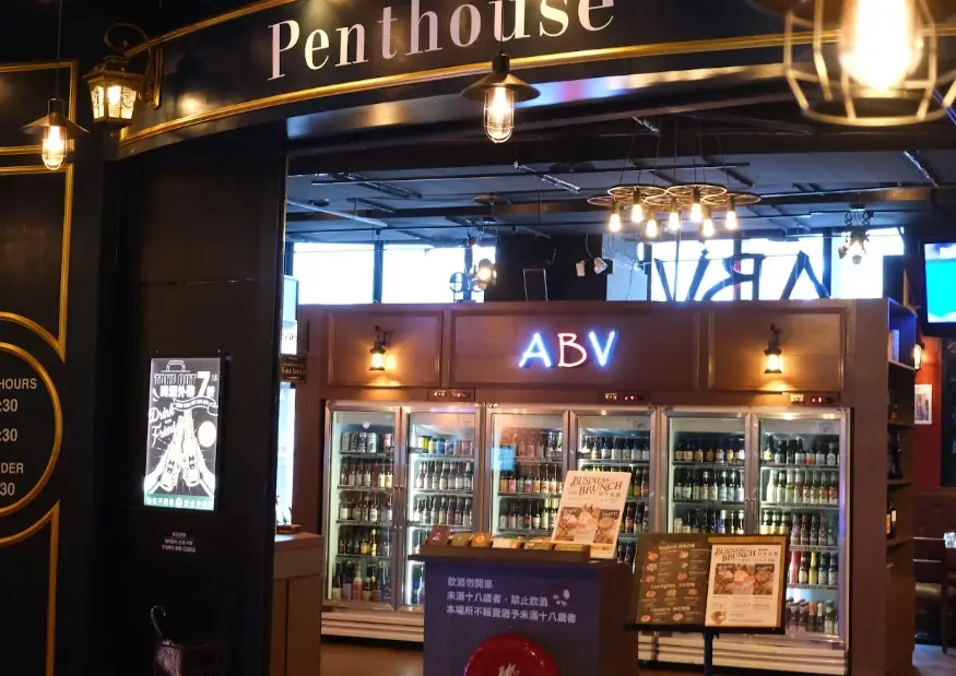 西門町酒吧推薦