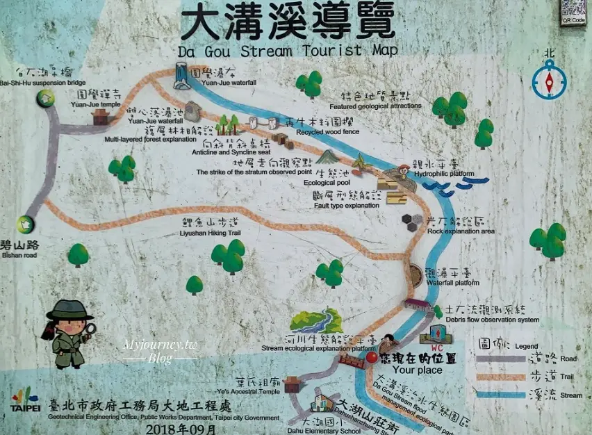 大溝溪親水步道 交通