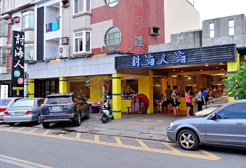 墾丁必吃海鮮