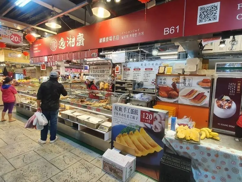 台北南門市場必買攤位全攻略，老饕帶路一次買齊經典熟食與乾貨