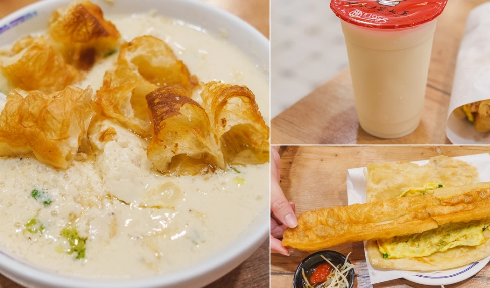 中和深夜美食 中和深夜美食