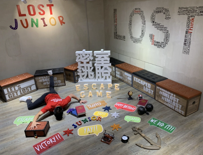 桃園室內遊樂場