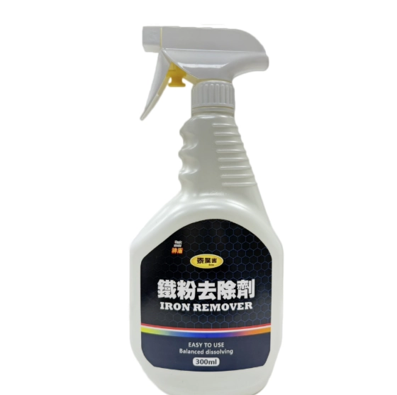 洗衣機 鐵鏽 清潔