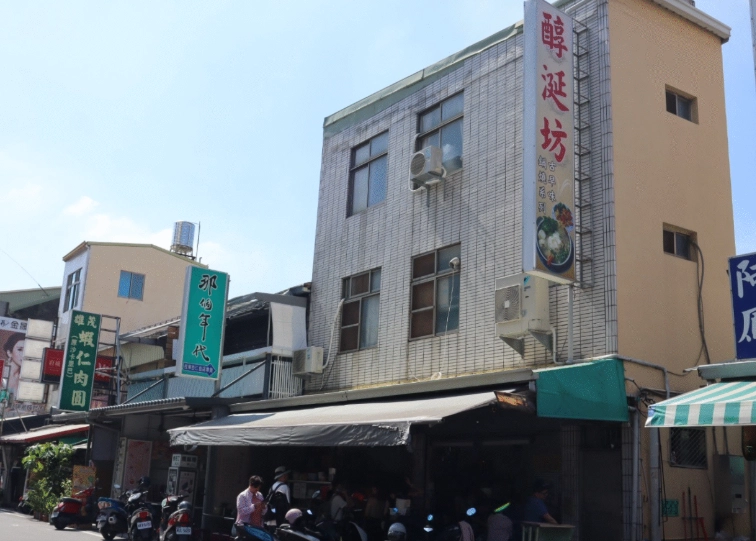 鍋燒意麵推薦