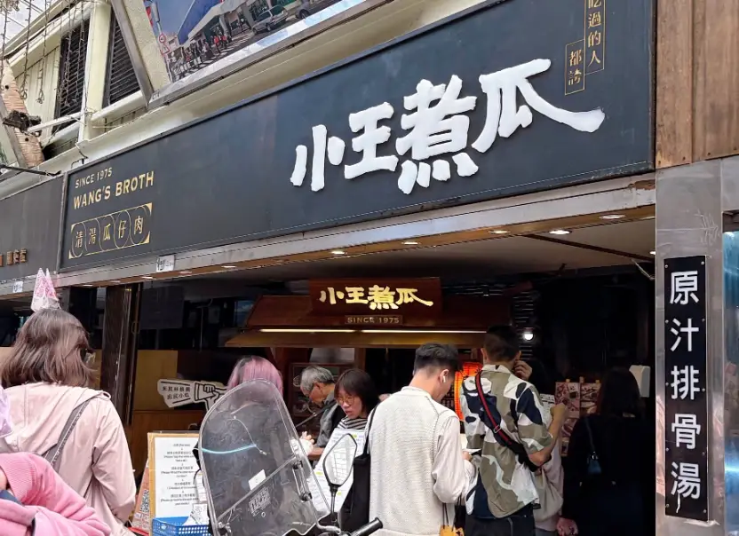 火車站美食地圖：北中南精選站旁必吃老店與隱藏版小吃
