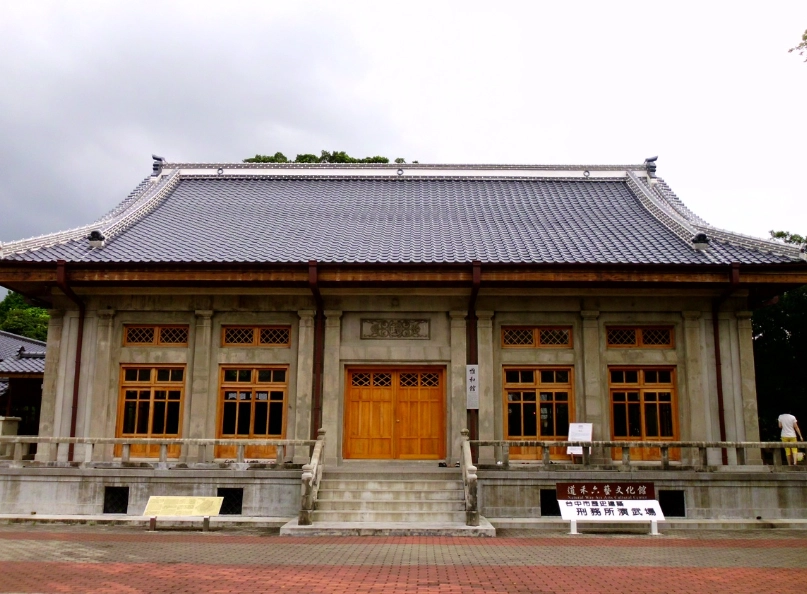 日治時期建築