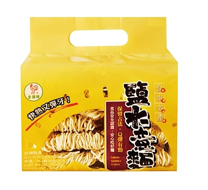 乾拌麵推薦 乾拌麵推薦