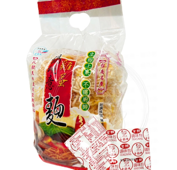 意麵煮法 意麵煮法
