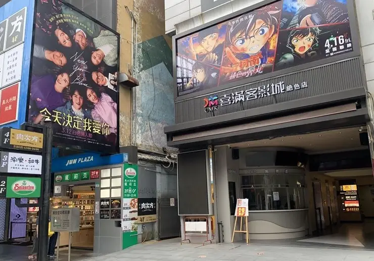 西門町美食