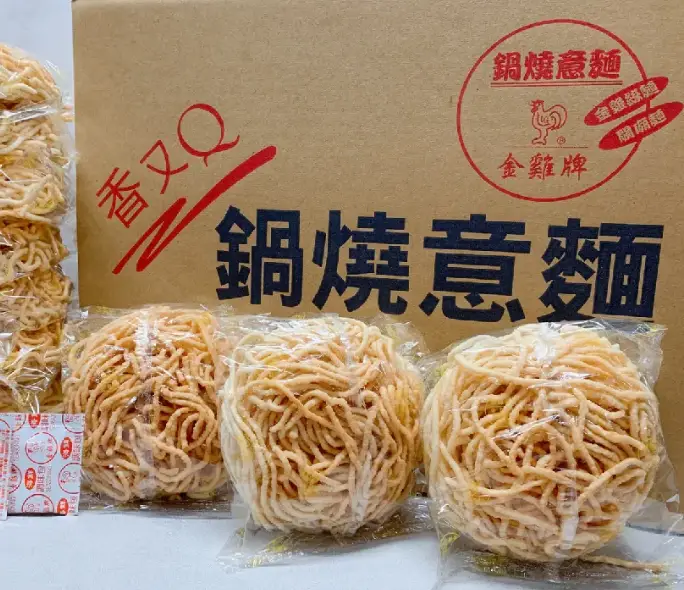 乾拌麵推薦 乾拌麵推薦