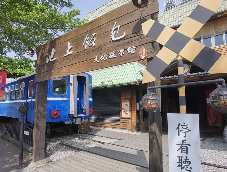 花東三天兩夜行程 花東三天兩夜行程