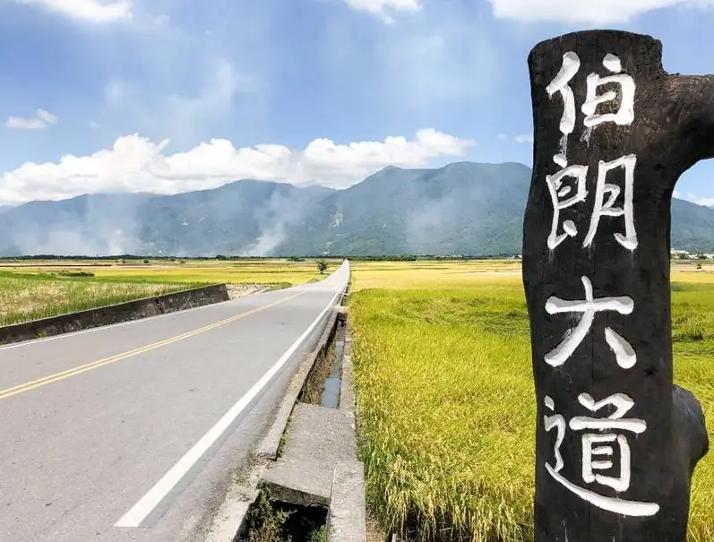 花東三天兩夜高雄出發行程規劃：山海美景與慢活之旅
