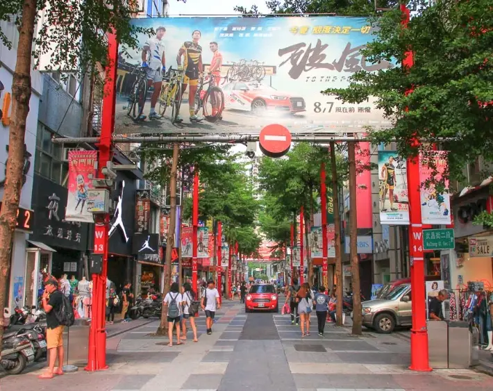 台北台中高雄旅遊