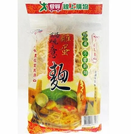 意麵煮法 意麵煮法