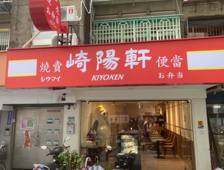 中華街 美食 推薦 中華街 美食 推薦