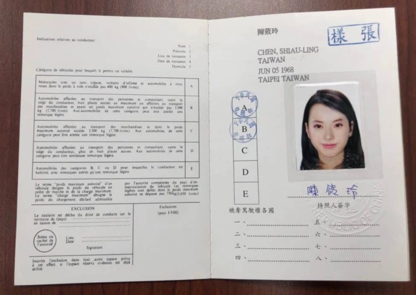 駕照簽名要求 駕照簽名要求