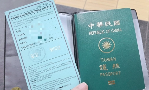 國際駕照簽名 國際駕照簽名