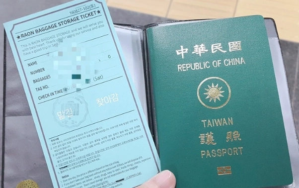 國際駕照使用 國際駕照使用