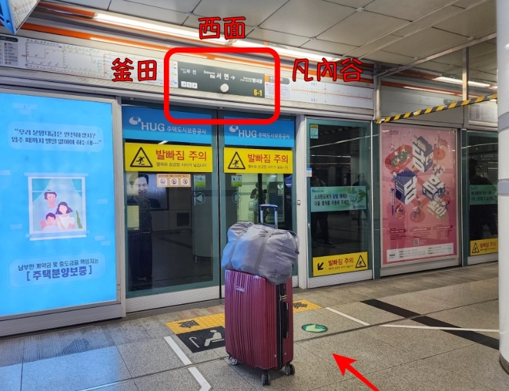 釜山交通卡 釜山交通卡