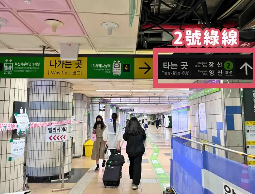 釜山交通卡 釜山交通卡