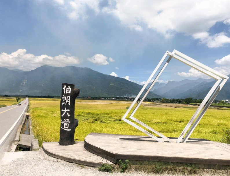 台東打卡景點