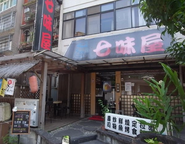信州蕎麥麵 信州蕎麥麵