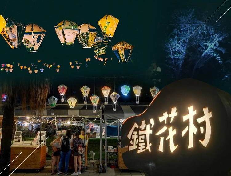 包車旅遊