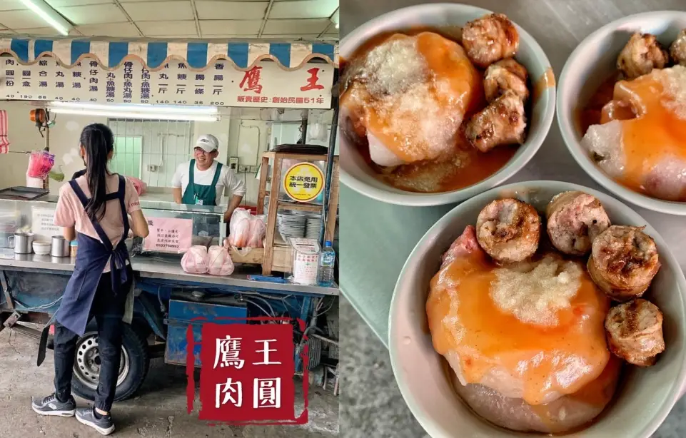 新竹小吃推薦 新竹小吃推薦